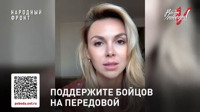 Народный Фронт смотреть онлайн