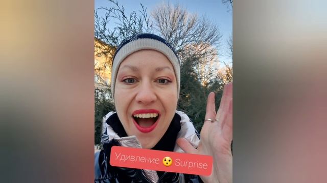 Different Emotions ... Разные эмоции)🤩