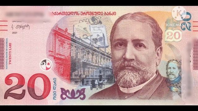 لاري جورجي - Georgia Lari смотреть онлайн