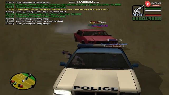 gta sa 2021 03 07 13 31 19 670 смотреть онлайн