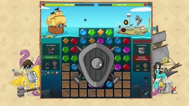 Сердце Атлантиды №4 смотреть онлайн