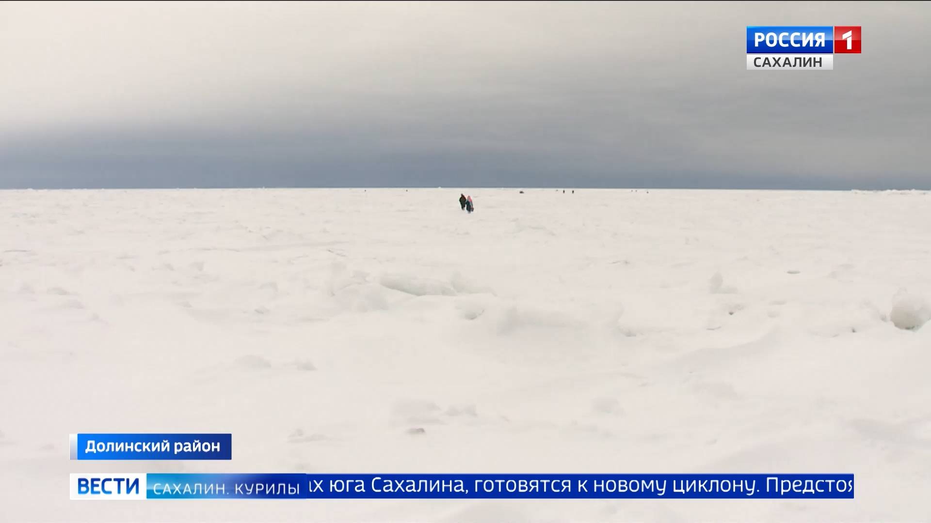 "Вести. Сахалин. Курилы". 4 февраля 2025 года смотреть онлайн