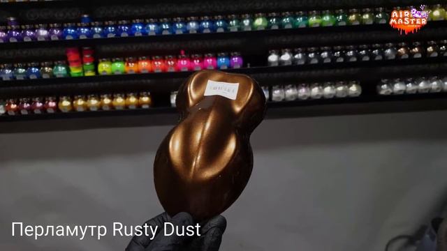 Перламутр Rusty Dust смотреть онлайн