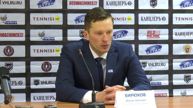 Буран - Барс пресс-конференция