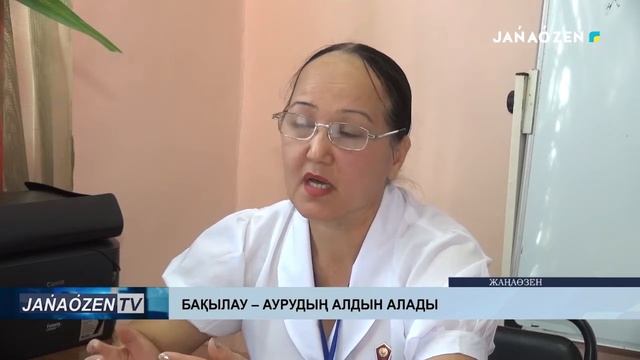 №3 ОРТА МЕКТЕПТЕ IT СЫНЫБЫ АШЫЛДЫ смотреть онлайн