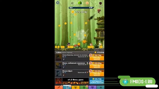ВЗЛОМ TAP TITANS 2 2.8.2 (БЕЗ РУТ ПРАВ)