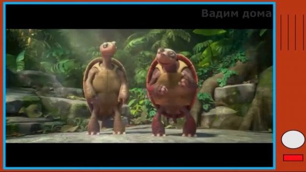 На далёкой Амазонке