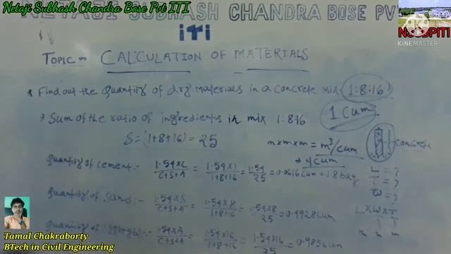 Calculation of Materials 2 смотреть онлайн