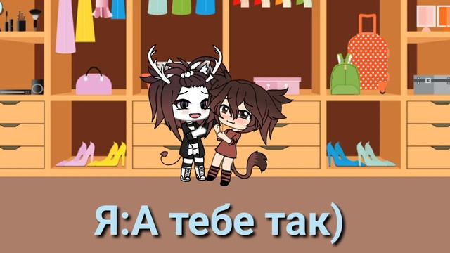 Челлендж 24 часа говорю девушке только ,,да’’