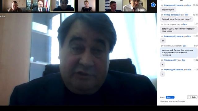 Запись экрана 2020 12 02 в 11 05 33 смотреть онлайн