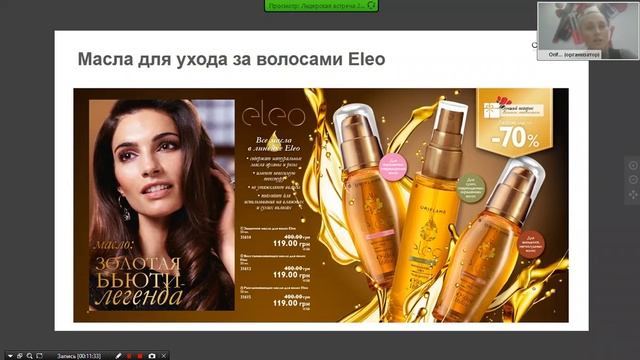 ЛВ ЦР 21 02 17, ч 2 смотреть онлайн