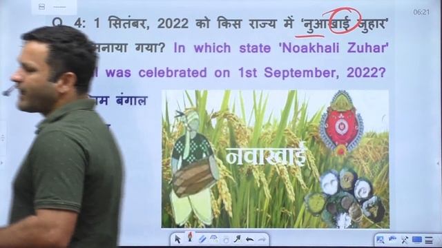 Current Affairs 2022 | August 2022 Current Affairs Revision #52 | Static GK | CA By Sonveer Sir смотреть онлайн