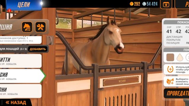 Новая лошадь в хорсе рэслинг🏇🏇(на англиском не умею) смотреть онлайн