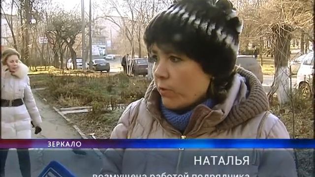 21.12 | «Зеркало» смотреть онлайн