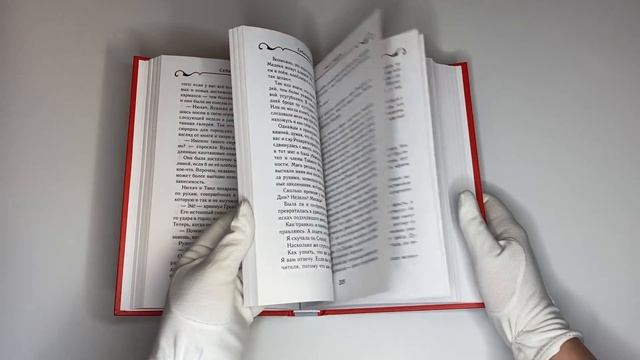Путь аргоси смотреть онлайн