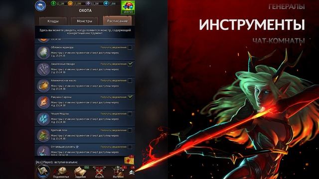 Gods & Glory — Обновление 4.2 (RU) смотреть онлайн