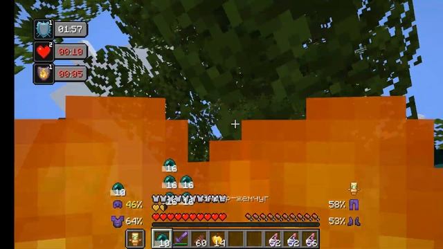 пвп с другом на сатурне