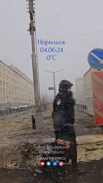 Июньский снежок смотреть онлайн