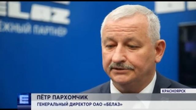КЭФ-2018 посетила делегация из Белоруссии во главе с Семашко