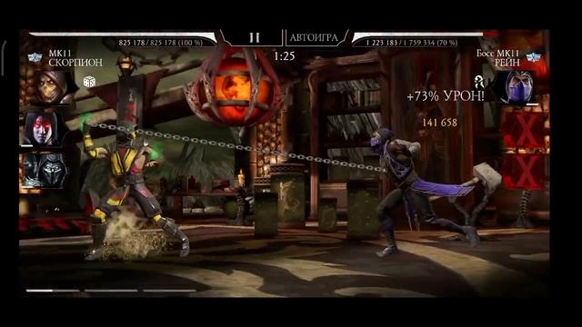 100 Фатал 54 секунды 6 круг 💎поймал нежданчика