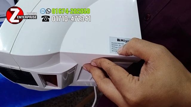 অটোমেটিক হ্যান্ড ড্রায়ার মেশিন কিনুন পাইকারি দামে 🔥Automatic Hand Dryer Machine Price смотреть онлайн