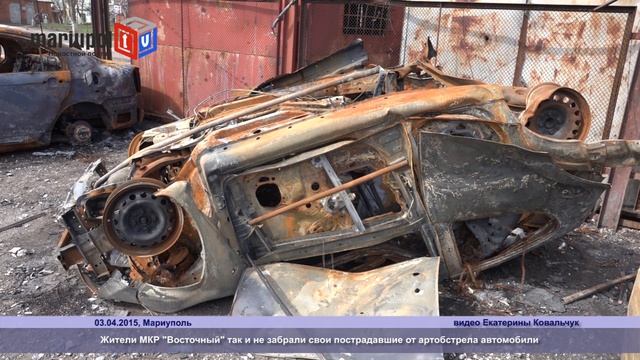 Жители МКР Восточный так и не забрали свои пострадавшие от артобстрела автомобили смотреть онлайн