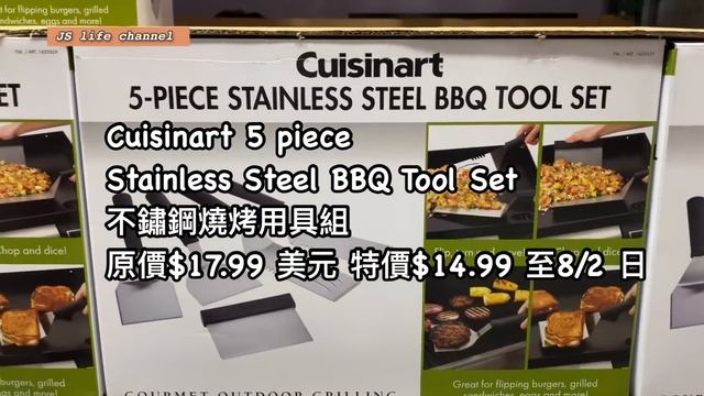 Costco 新見商品［#4］10 款居家用品+8款食品｜New Finding in Costco Warehouse смотреть онлайн