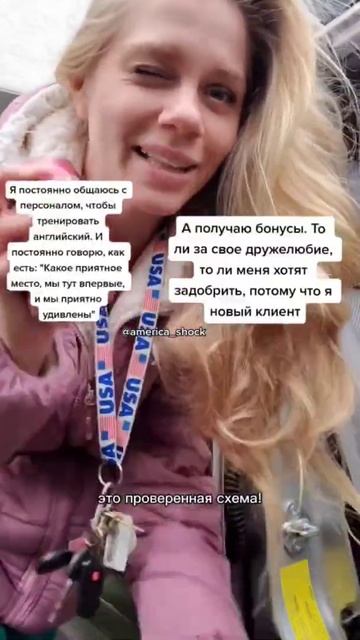 Проверенная схема, кафе, ресторан, лайфхак, газировка, напитки, США, Америка, продукты