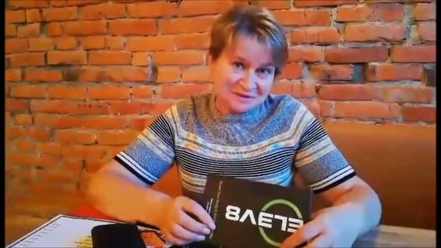 Elev 8 Аптека Бизнеса b-Epic смотреть онлайн