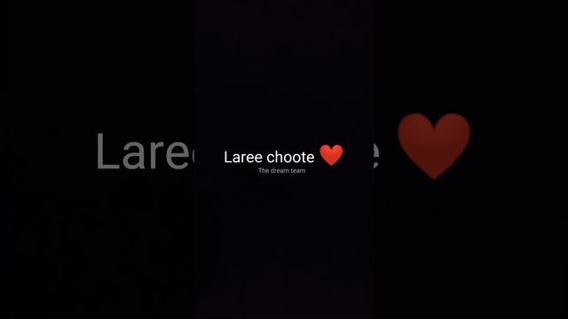 laree choote | by , The dream team смотреть онлайн