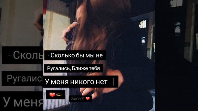 Mull3🍀 Плачет, плачет девочка одна💔✋