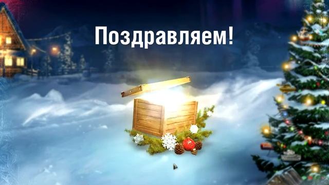 7 коробок выпало) смотреть онлайн