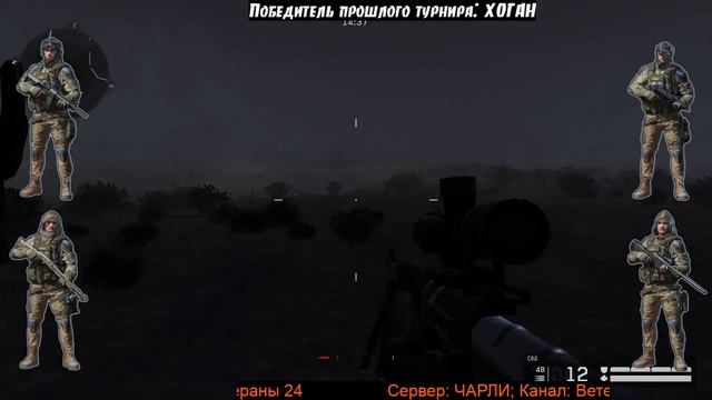 ТУРНИР на пин-код с 500 кредитами!!! смотреть онлайн