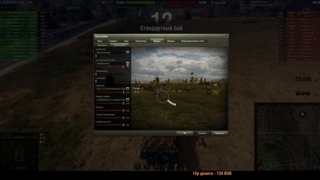 #Wot пятница(+18) смотреть онлайн