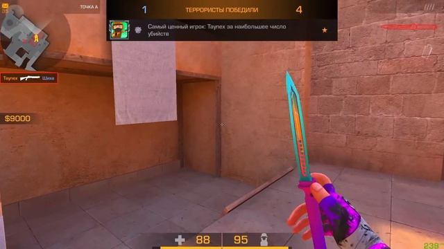 Легенда бустит сильвера! Демка🥱 смотреть онлайн