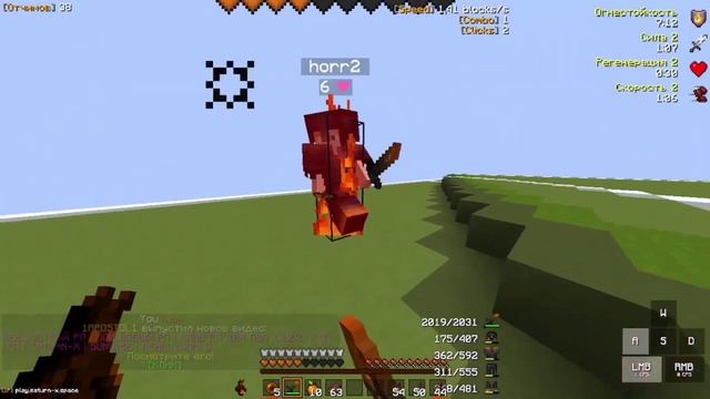 PvP on mineblaze/bromine/saturn. Разнос блейза смотреть онлайн