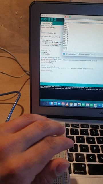 Датчик света на Arduino через фильтр смотреть онлайн