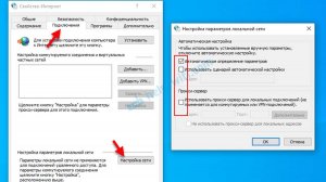Если не работает интернет с компьютера: "настроенный прокси сервер не отвечает"