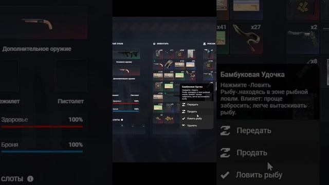 Летучая рыба -GTAV-RMRP смотреть онлайн