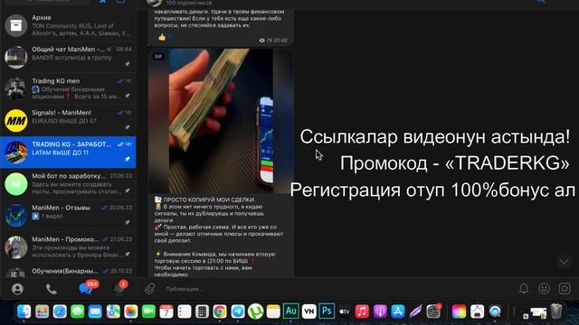 Ушул индикатор менен коп акча табасын 2023 акча тап! смотреть онлайн