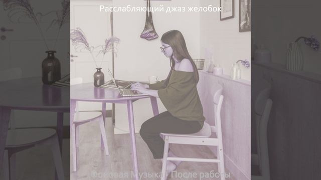 Атмосфера (Фокус)