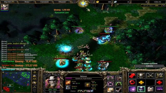 Заходи, друг. Дота 1. Dota online (iCCup.com) смотреть онлайн