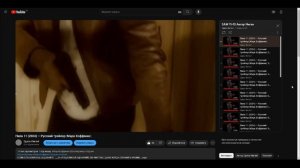 Пила 11 (2024) — НАЧАЛО