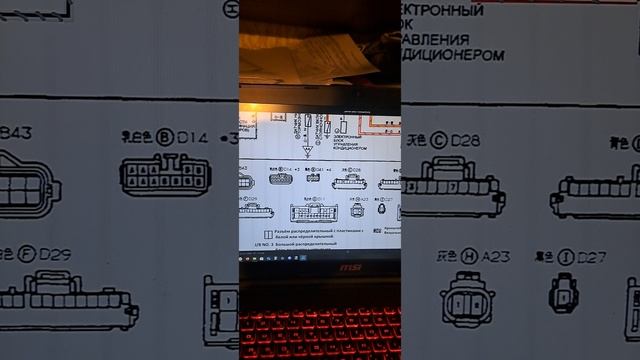 8 О том, где ошибился и некоторые уточнения