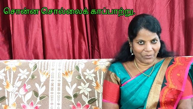 Let's translate from தமிழ் to English #4