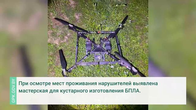 Беспилотники и ТМЦ: на границе с Литвой задержаны нарушители смотреть онлайн