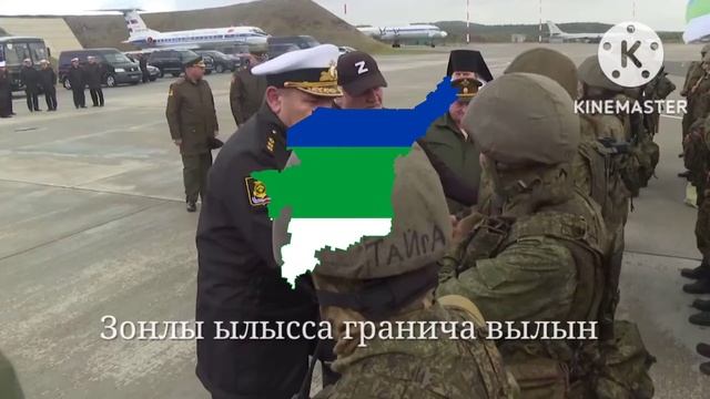 Katyusha in komi language смотреть онлайн