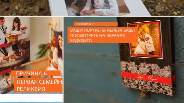 Фотокнига от компании Полиарт. Заказать фотокнигу.