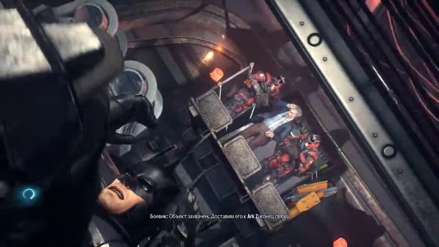 Batman™ Arkham Knight Экскурсия на дележабль смотреть онлайн