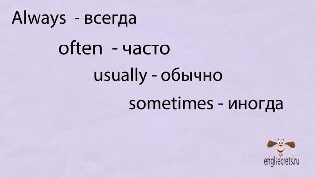 настоящее время 5 кл смотреть онлайн